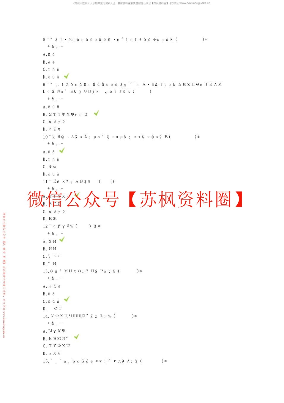 护理伦理学